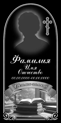 50x100-36-3 ПВ010 Овал