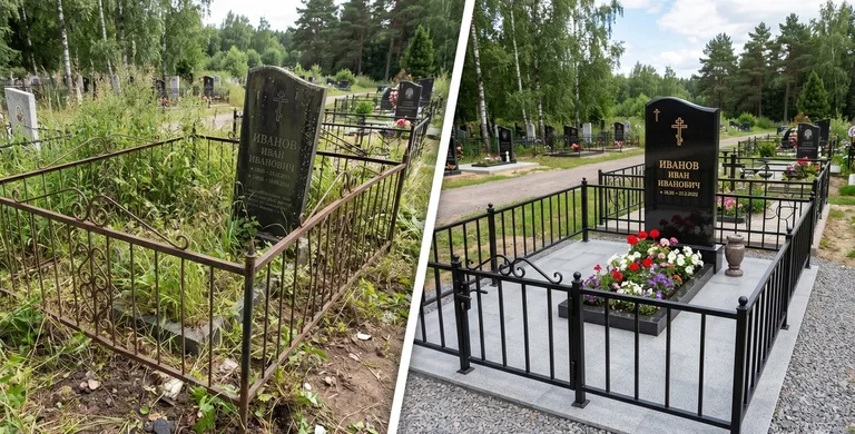 Благоустройство захоронения до и после в Челябинске