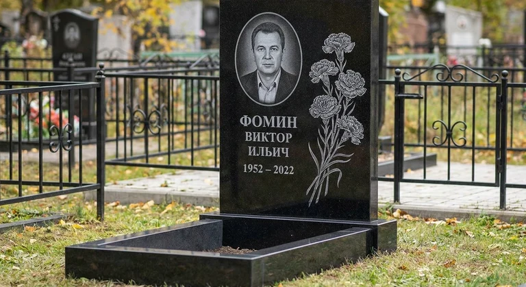 Гравировка гвоздик на памятник в Челябинске — пример работы на граните