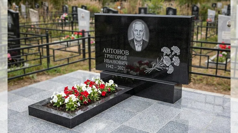 Памятник с гравировкой гвоздик — выполненная работа «Антонов» в Челябинске
