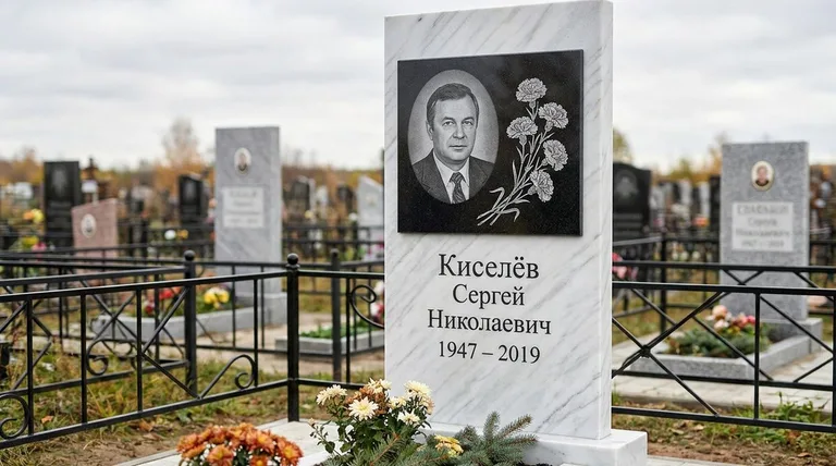 Памятник с гравировкой гвоздик — выполненная работа «Киселёв» в Челябинске