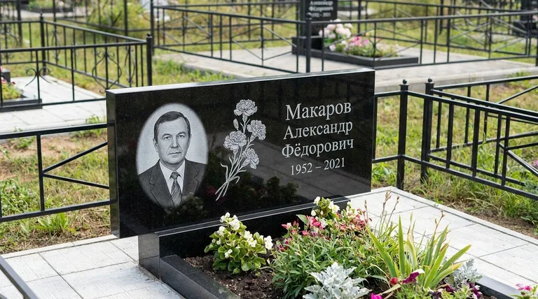 Памятник с гравировкой гвоздик — выполненная работа «Макаров» в Челябинске