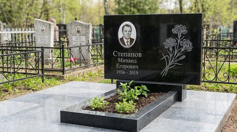 Памятник с гравировкой гвоздик — выполненная работа «Степанов» в Челябинске