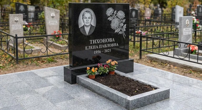 Памятник с гравировкой хризантем — выполненная работа «Тихонова» в Челябинске