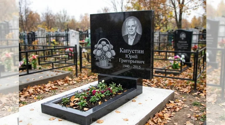 Памятник с гравировкой хризантем — выполненная работа «Капустин» в Челябинске
