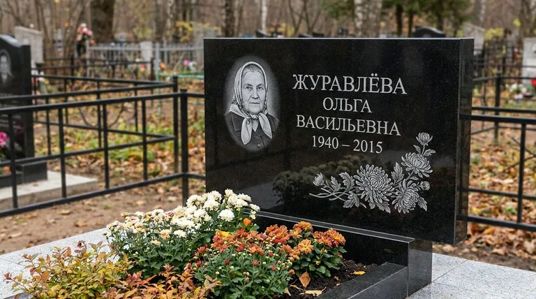 Памятник с гравировкой хризантем — выполненная работа «Журавлёва» в Челябинске