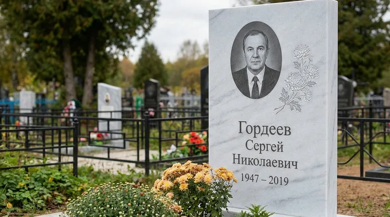 Памятник с гравировкой хризантем — выполненная работа «Гордеев» в Челябинске