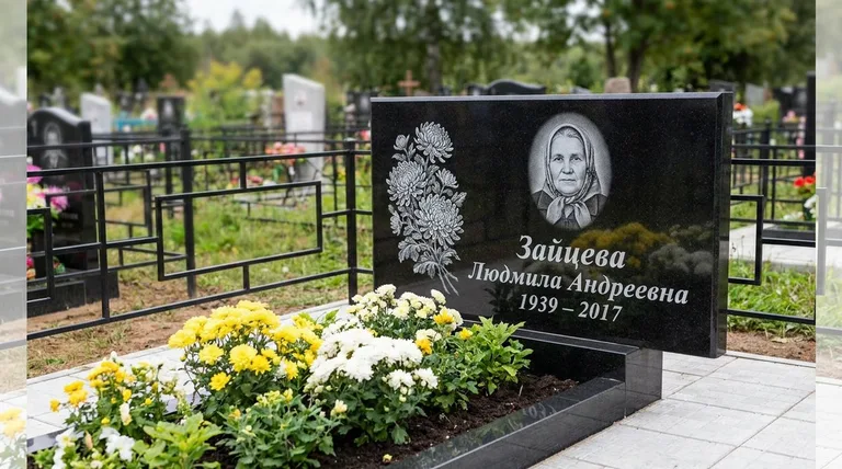 Памятник с гравировкой хризантем — выполненная работа «Зайцева» в Челябинске