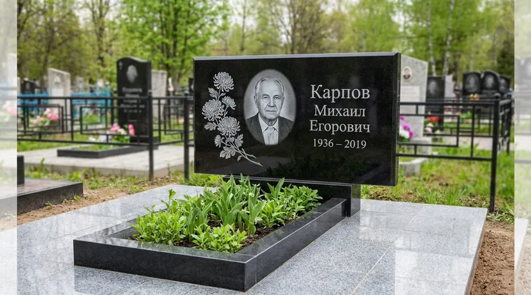 Памятник с гравировкой хризантем — выполненная работа «Карпов» в Челябинске