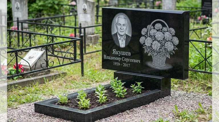 Памятник с гравировкой хризантем — выполненная работа «Якушев» в Челябинске