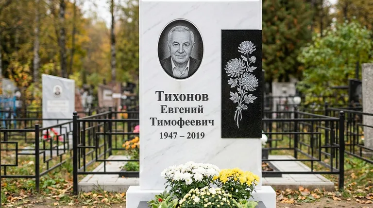 Памятник с гравировкой хризантем — выполненная работа «Тихонов» в Челябинске