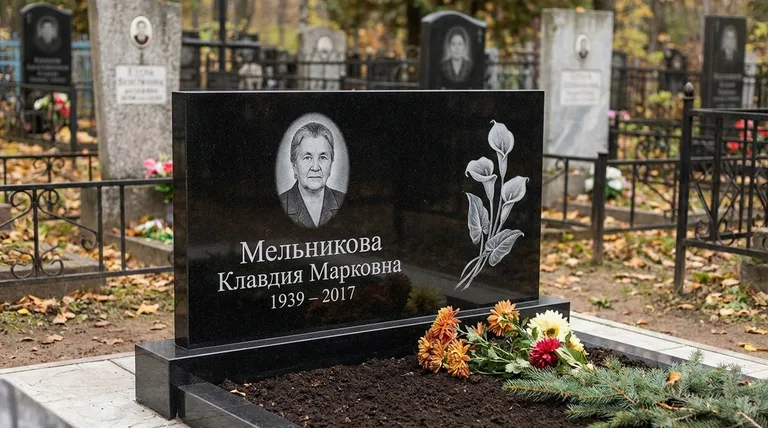Памятник с гравировкой калл — выполненная работа «Мельникова» в Челябинске