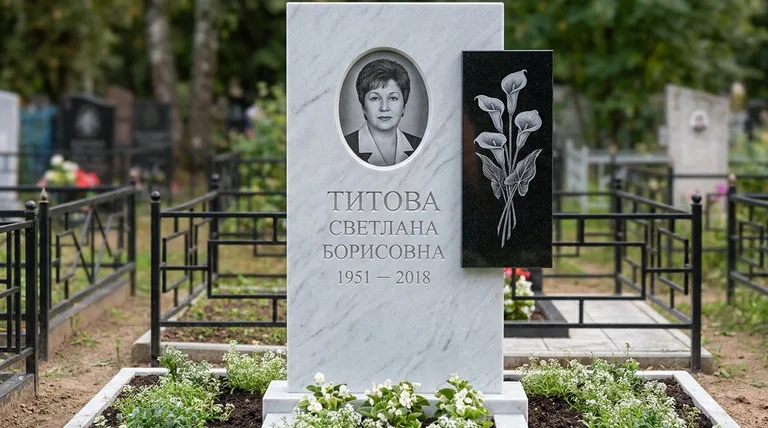 Памятник с гравировкой калл — выполненная работа «Титова» в Челябинске