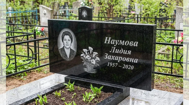 Памятник с гравировкой калл — выполненная работа «Наумова» в Челябинске