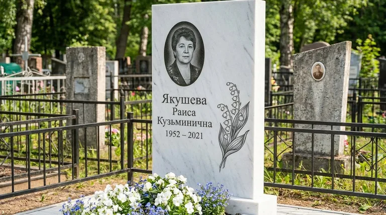 Памятник с гравировкой ландышей — выполненная работа «Якушева» в Челябинске