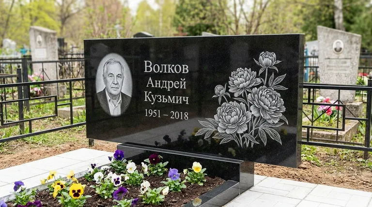 Памятник с гравировкой пионов — выполненная работа «Волков» в Челябинске