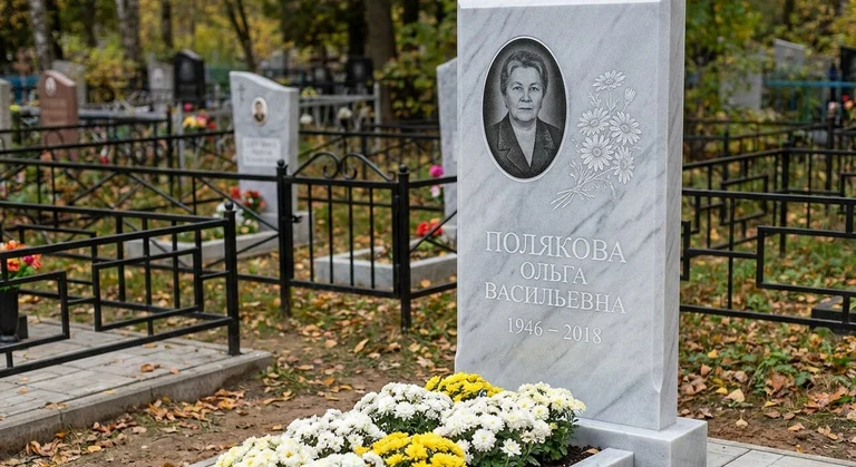 Гравировка ромашек на памятник в Челябинске — пример работы на граните