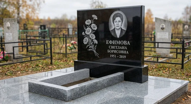 Памятник с гравировкой ромашек — выполненная работа «Ефимова» в Челябинске