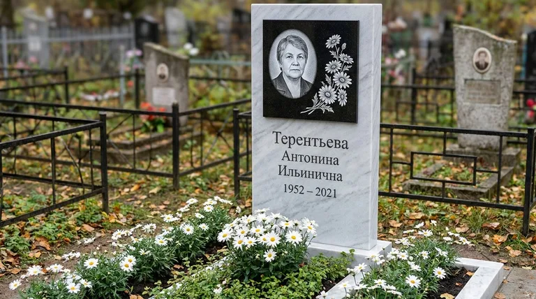 Памятник с гравировкой ромашек — выполненная работа «Терентьева» в Челябинске