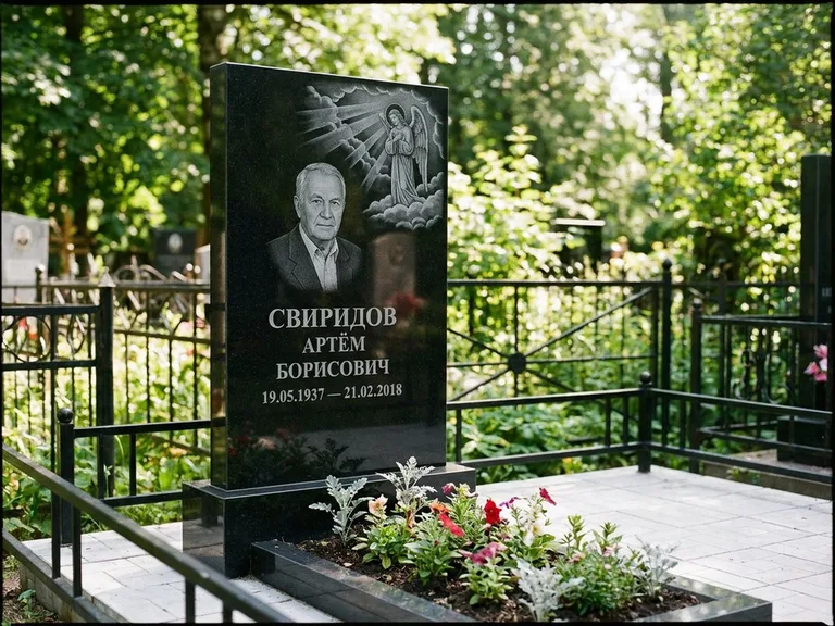 Памятник с гравировкой ангела — гравировка ангела в облаках с лучами над портретом, работа «Свиридов» в Челябинске