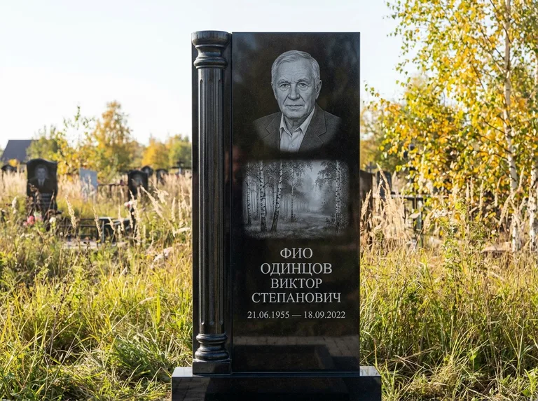 Памятник с гравировкой берёзы: стела с боковой резной колонной — берёзовая роща в лёгкой дымке, луговые травы, мягкий контровой свет, работа «Одинцов» в Челябинске