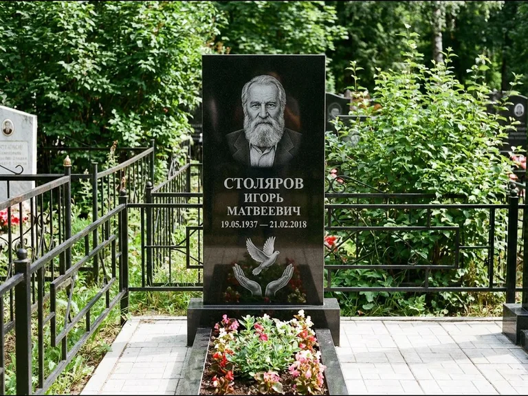 Памятник с гравировкой голубей — гравировка голубя над раскрытыми ладонями внизу стелы, работа «Столяров» в Челябинске