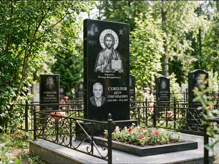 Памятник с гравировкой иконы — икона Спаса Вседержителя над именем усопшего, работа «Воронцова» в Челябинске