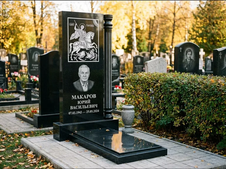 Памятник с гравировкой иконы: вертикальная стела с образом над портретом — гравировка Богородицы «Семистрельная», гранитные столбики с провисающей цепью, работа «Верещагина» в Челябинске