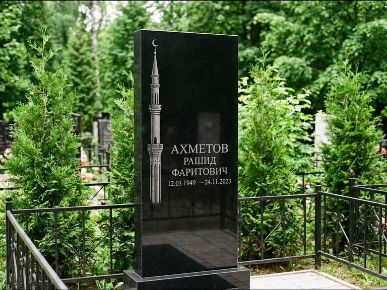 Мусульманский памятник с гравировкой мечети — минарет с полумесяцем у края стелы, работа «Ахметов» в Челябинске