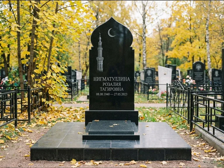 Мусульманский памятник с гравировкой мечети: стела с навершием в форме купола мечети — гравировка минарета с полумесяцем, гранитный цоколь с тёмной плиткой, работа «Нигматуллина» в Челябинске