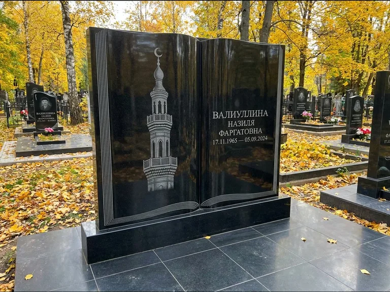 Мусульманский памятник с гравировкой мечети: стела в форме раскрытой книги на подставке — белая гравировка силуэта мечети с минаретами, цоколь тёмной плиткой, работа «Исмаилова» в Челябинске