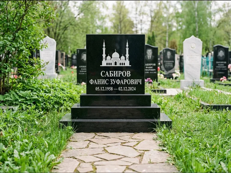 Мусульманский памятник с гравировкой мечети: ступенчатая трёхуровневая стела — золочёная гравировка мечети, дорожка из природного плитняка, работа «Юсупов» в Челябинске