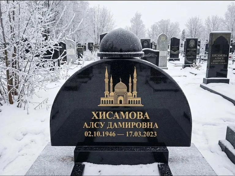 Мусульманский памятник с гравировкой мечети: полукруглая стела с купольным навершием — гравировка мечети под полумесяцем и звёздами, заснеженный зимний участок, работа «Сафина» в Челябинске
