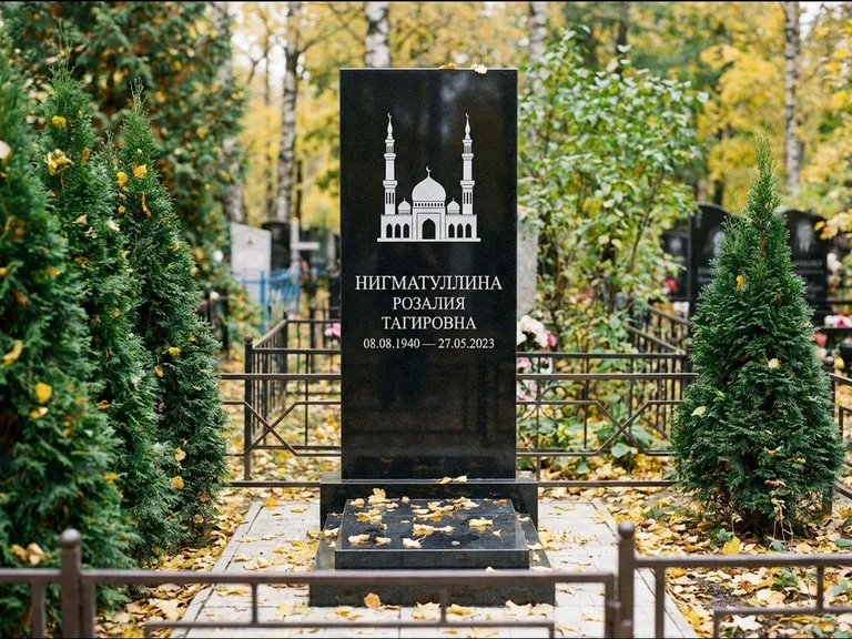 Мусульманский памятник с гравировкой мечети — силуэт мечети с двумя минаретами над именем, работа «Нигматуллина» в Челябинске