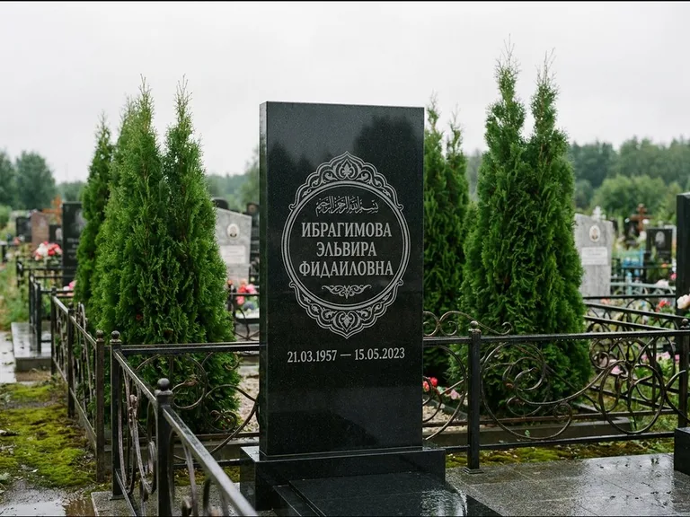 Мусульманский памятник — имя на арабском в картуше, работа «Ибрагимова» в Челябинске