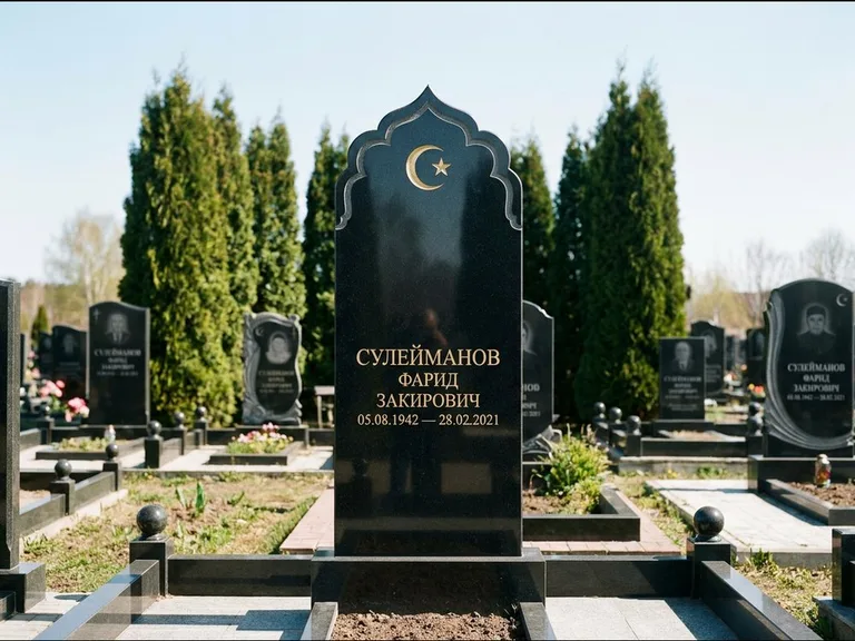 Мусульманский памятник: стела с резным восточным навершием-пиштаком — белая гравировка силуэта мечети с минаретами, высокие туи полукругом, работа «Сулейманов» в Челябинске