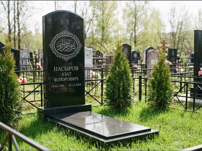 Мусульманский памятник — имя на арабском в картуше, работа «Насыров» в Челябинске