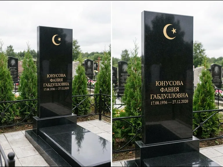 Памятник с гравировкой полумесяца — золочёная гравировка полумесяца со звездой в верхней части с, работа «Юнусова» в Челябинске