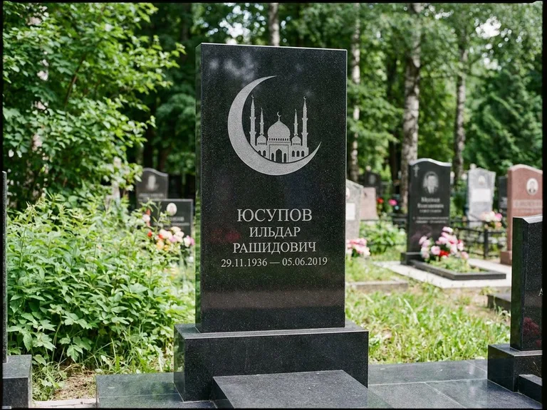Памятник с гравировкой полумесяца — гравировка полумесяца, работа «Юсупов» в Челябинске