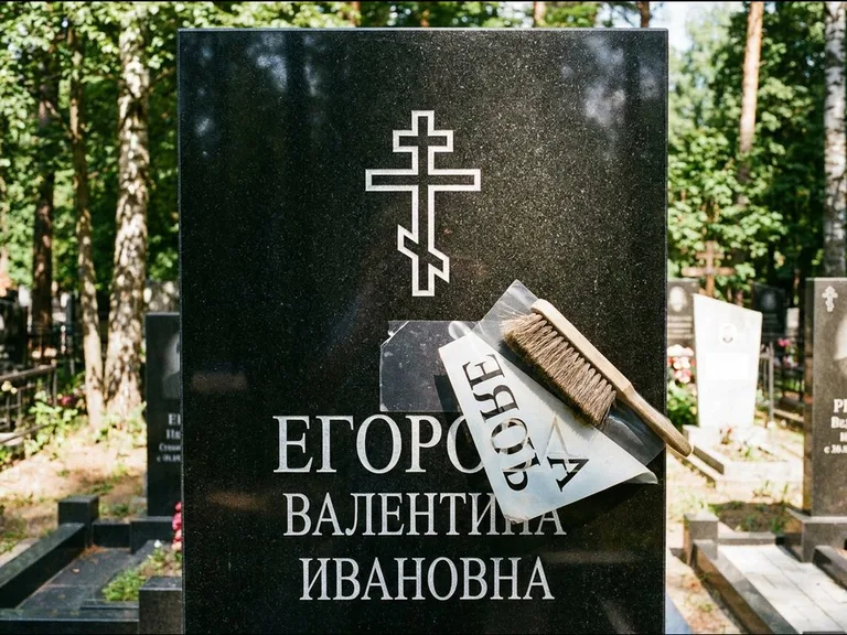 Религиозные символы — гравировка с выездом на кладбище в Челябинске