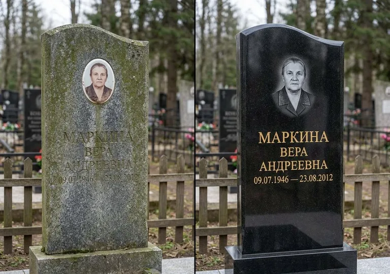 Очистка и полировка гранитной стелы: до и после в Челябинске