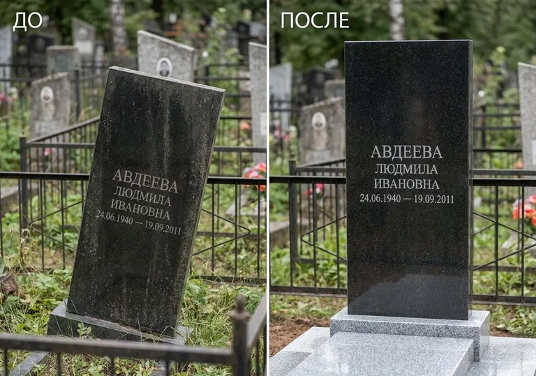 Выравнивание упавшего памятника на новое основание: до и после в Челябинске
