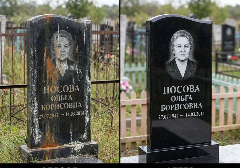 Склейка и восстановление памятника: до и после в Челябинске