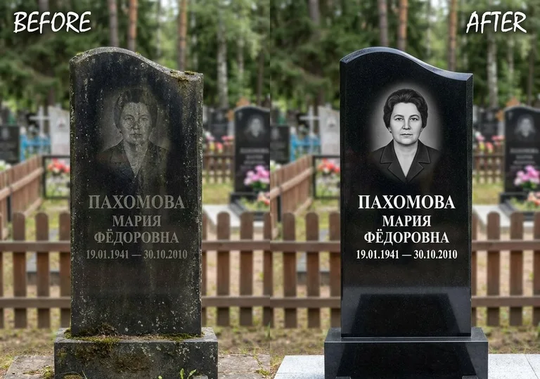 Восстановление портрета и надписи на граните: до и после в Челябинске