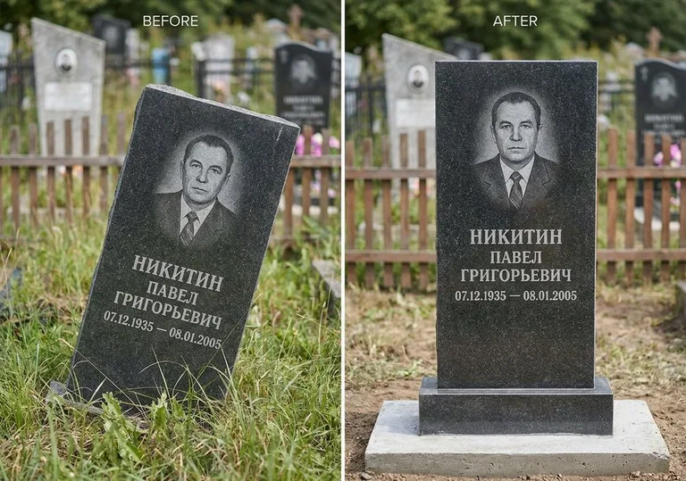 Выравнивание покосившегося памятника: до и после в Челябинске
