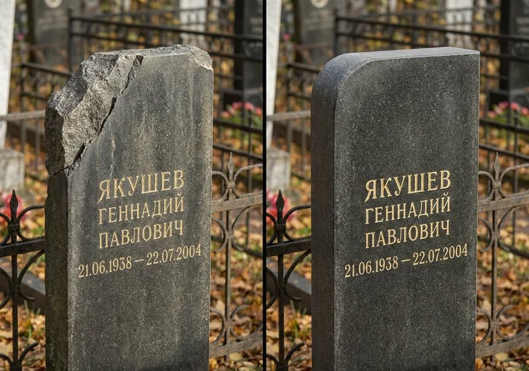 Восстановление скола кромки гранитной стелы в Челябинске