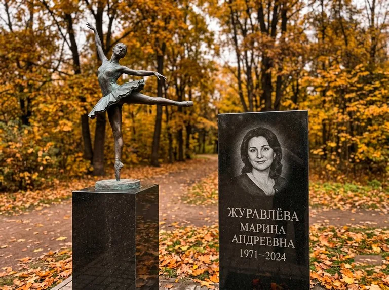 Бронзовая балерина на постаменте рядом со стелой осенью в Челябинске