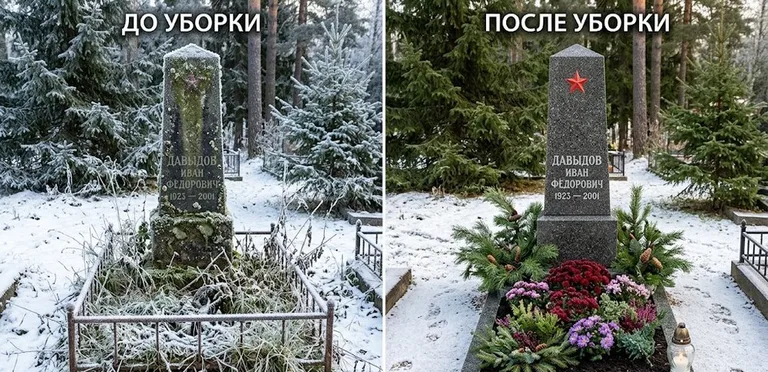 Диптих №7: снят зелёный налёт с лицевой стороны вертикальной стелы — до и после в Челябинске