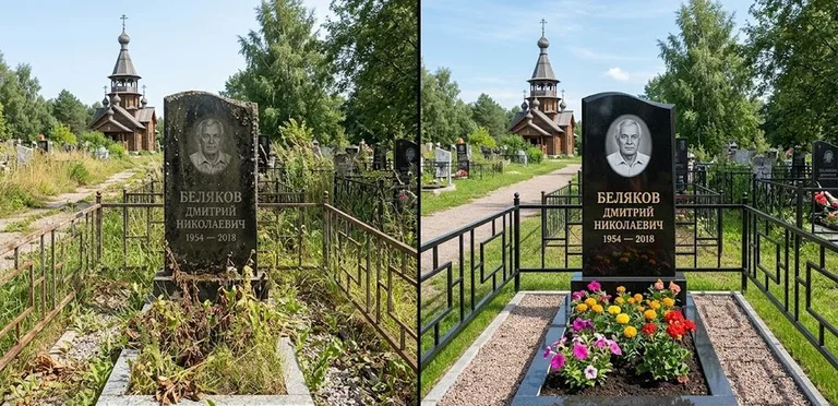 Уборка могилы с вазой и цветами до и после в Челябинске