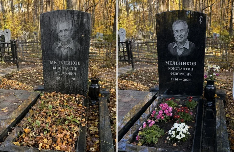 Уборка могилы от листвы до и после в Челябинске